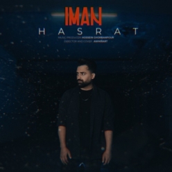 دانلود آهنگ ایمان پارسا حسرت